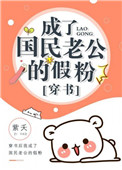 欲望华陵(H)
