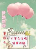 乱情家庭(家庭乱情)