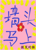 斩龙