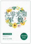 犬马之牢gl