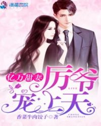 死在你的声音里