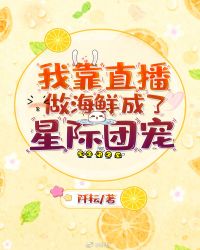 狐妖传(高H)