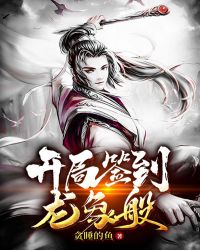 重生似水青春
