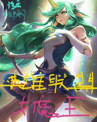 九天神皇