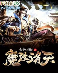 青梅女友的蜕变(1-25)