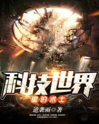 国王世界