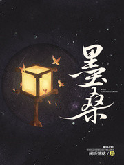 轮回乐园