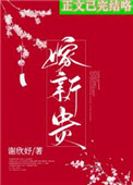 修炼狂潮