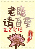 覆汉