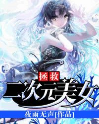 主角开始抱团啦