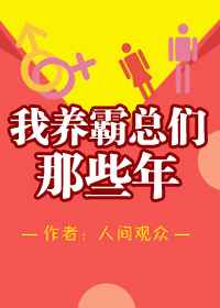 寒门崛起
