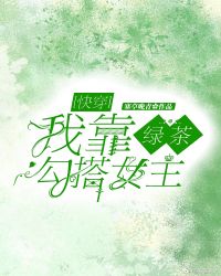 斗破之无上之境