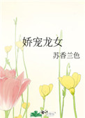 一品道门