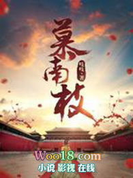 血狱江湖