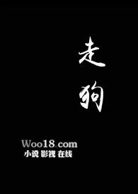 清妾