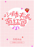 非凡洪荒