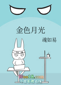 怪物乐园
