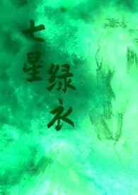 不要那么温柔