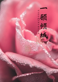 师父,不要啊