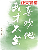 海贼王之欲望系统