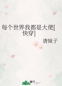 学霸恋爱羞耻play