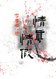 侠行天下