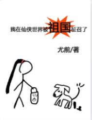 温鼎决 (NP)