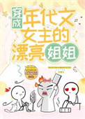 窑子开张了