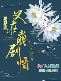 是谁杀了我?