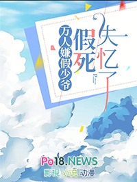 仙蜜