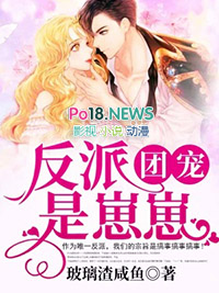 乱交游乐园