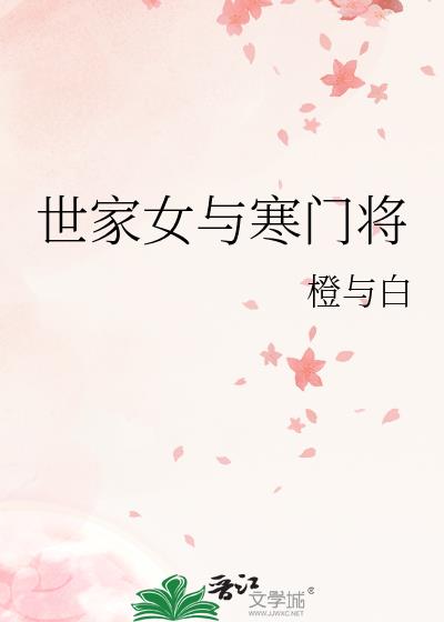 我的偏执狂老公 媚人_御宅屋
