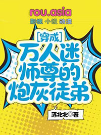 我变成了一只雄狮