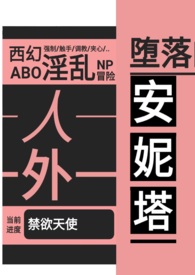 沙雕魂师的万界之旅
