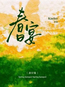 引狼入室(H)_御宅屋