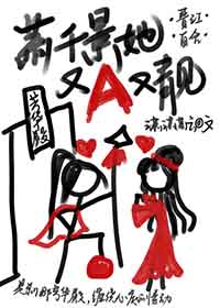 姐夫的香儿_御宅屋
