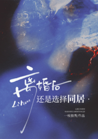 我真的很想穿越