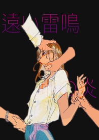 这真是写轮眼
