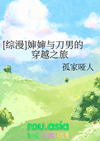 继兄_高h