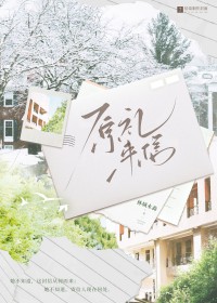 我的邻居是我妹