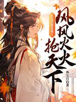 援交少女【简】(限)_新御宅屋