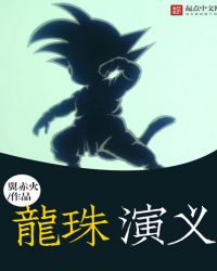 堕爱
