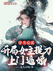 小姐姐是神秘生物(GL)
