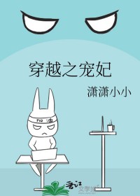 终于找到你_新御宅屋