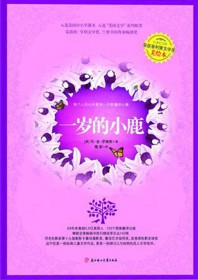 攻略高冷女上司(GL)