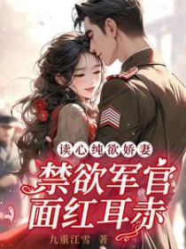 异世丹帝
