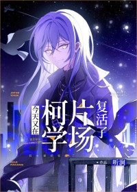 我从仙界来
