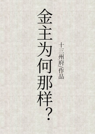 抗战之超级武器库