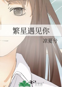 丹师剑宗