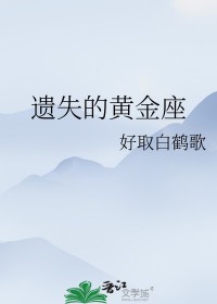 女王嫁到:老公,太凶了(女配她逆袭了)